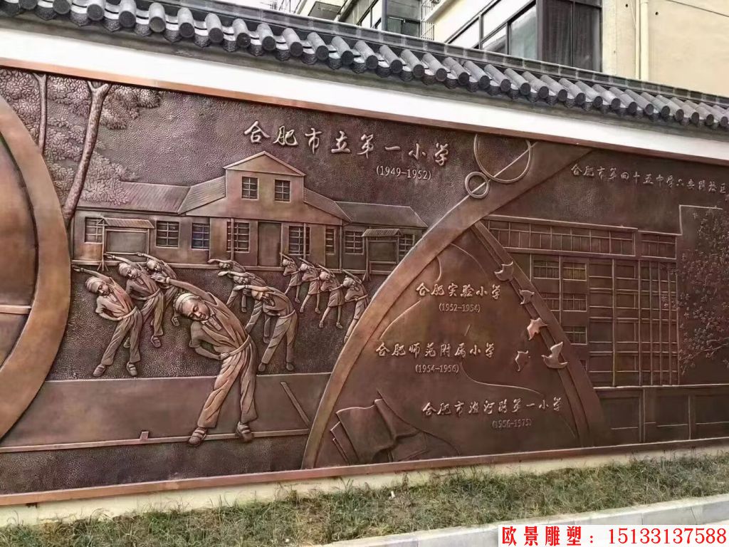 紫銅浮雕 墻體浮雕 紫銅浮雕廠家來(lái)圖定制